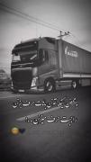 حرف حق: به محض اینکه نتونن باهات حرف بزنن، میرن راجبت حرف میزنن