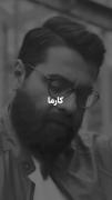 درس زندگی از کارما: خوبی بیش از حد را متوقف کن