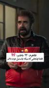 وقتی با وجود دیابت دلت پاستیل می‌خواد! طنز کمدی