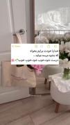 آغاز روز با یاد خدا و انرژی مثبت