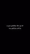 استوری انگیزشی درس زندگی . . .