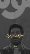 درس مهم زندگی: مراقب خوبی‌های بیش از حد خود باشید و تعادل را رعایت کنید