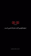 متن احساسی: قدردانی از عزیزانی که همیشه به یاد ما هستند