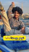 تعریف طنزآمیز شوهر و واکنش‌های بامزه