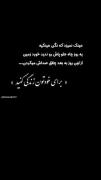 زندگی کن برای خودت: پیامی انگیزشی برای آرامش و خودباوری
