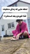 لحظات دلنشین زندگی: از بوی باران تا بازگشت به خانه و آرامش