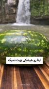 حتما ببینید. این برای همه ی افراده. 🫠