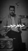 خواهر، نعمتی به وسعت عشق و رفاقت