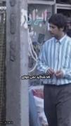 سنگین بووووووود اوستا چاکریم🫡🤣