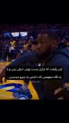 به علاوه با چشامون هرچی میخوایم بگیم و میفهمیم🫡😌😎😂😂😂😂😂