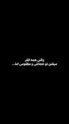 ویدیو _دخترانه _تاوبیو _🎀🎶🎀
