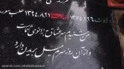شهدا زنده اند..................