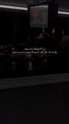 موزیک ویدئو غمگین عشق یک طرفه .