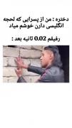 صحیح🙌‌‌‌‌‌‌‌‌‌‌‌‌‌‌‌‌‌‌‌‌‌‌‌‌‌‌
