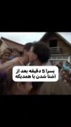 واقعا حق😂‌‌‌‌‌‌‌‌‌‌‌‌‌‌‌‌‌‌‌‌‌