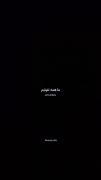 سوار شو:) ! ‌