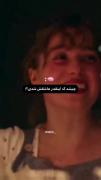 استوری عاشقانه عشق در یک نگاه چ
