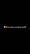 ریمیکس هیجان‌انگیز از حرکات دیدنی کیلیان امباپه در فوتبال