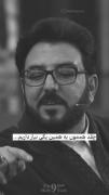 اگر یه روزی غم اومد سراغت رو قلب کوچیک منم حساب کن...