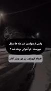 غرور برنده زیبای ما است دوست خوبم