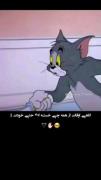 تا باحال از خودتون خسته شدید؟ 🖤