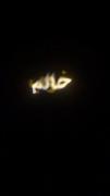 موزیک ویدئو غمگین رپ فارسی: حال خوب نیست مامان - حسین تیم