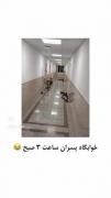 چه اتفاقاتی میفته تو خوابگاه پسرا!!