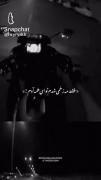 دل تنتگتم اندازه‌ ی عالم بابایی