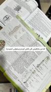 هر کسی این ویدیو رو درک نمیکنه. 🖤