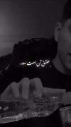 دکلمه عاشقانه و غمگین: عشق آن است که...