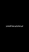 این شما و اینم نیمه گمشده من پول