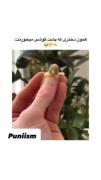 جوجه بامزه یا دوست دخترت پشت گوشی؟