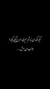 دکلمه شعر قیصر امین پور: حتی اگر نباشی می آفرینمت