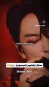 صداش از اقیانوس هم عمیق تره 🎤🌊🔊