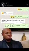 ‌‌اینده‌‌ ‌‌ سازان‌‌.......‌‌.