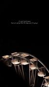 دلنوشته غمگین: وقتی کسی از چشمت میوفته