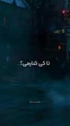 همه بهت میگن دوست دارم:)))))))