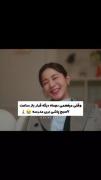 غمگین ترین چیزیه که اخیرا فهمیدم 