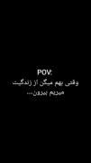 گنگ، خاص، تنهایی، دخترونه، باحال