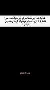 جونگکوک و دعای بامزه یک آرمی برای بی‌تی‌اس