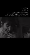 هعی زندگی… گاهی یک جرقه، تمام دردهای پنهان را آشکار می‌کند