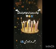 کلیپ قشنگ برای تبریک تولد خواهر