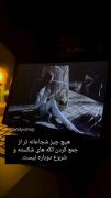 هیچ چیز شاجاتر ازجمله کردن تیکه های شکسته و شروع دباره نیست:)
