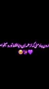 آهنگ عاشقانه و غمگین: بیا بیا تو بزن رنگ به شب تیره آسمون
