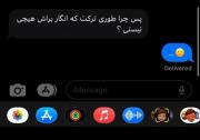 هعییییییییییییییییییییی نمیدونم چی بگم واقعا 😔💔