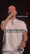 اجرای پرشور حامیم در کنسرت: لحظات فراموش نشدنی موسیقی پاپ