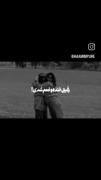 رفیق خنده و غمم شدی؛ آهنگ احساسی از حامیم
