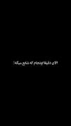 اجرای پرشور آهنگ «صبرم کمه» در یک کنسرت زنده