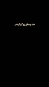 احساس سردرگمی و تنهایی: ویدیویی تأمل‌برانگیز درباره حال و هوای امروز