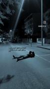 دلتنگی و فراموشی: شبی غمگین در خیابان